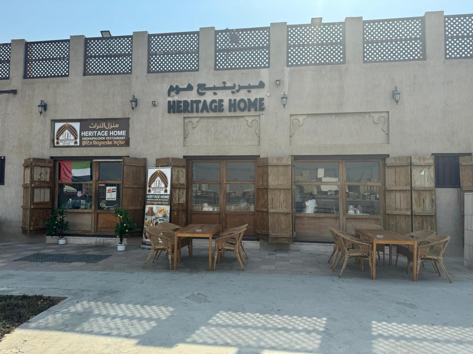Heritage Home Guest House Dubai Exterior photo