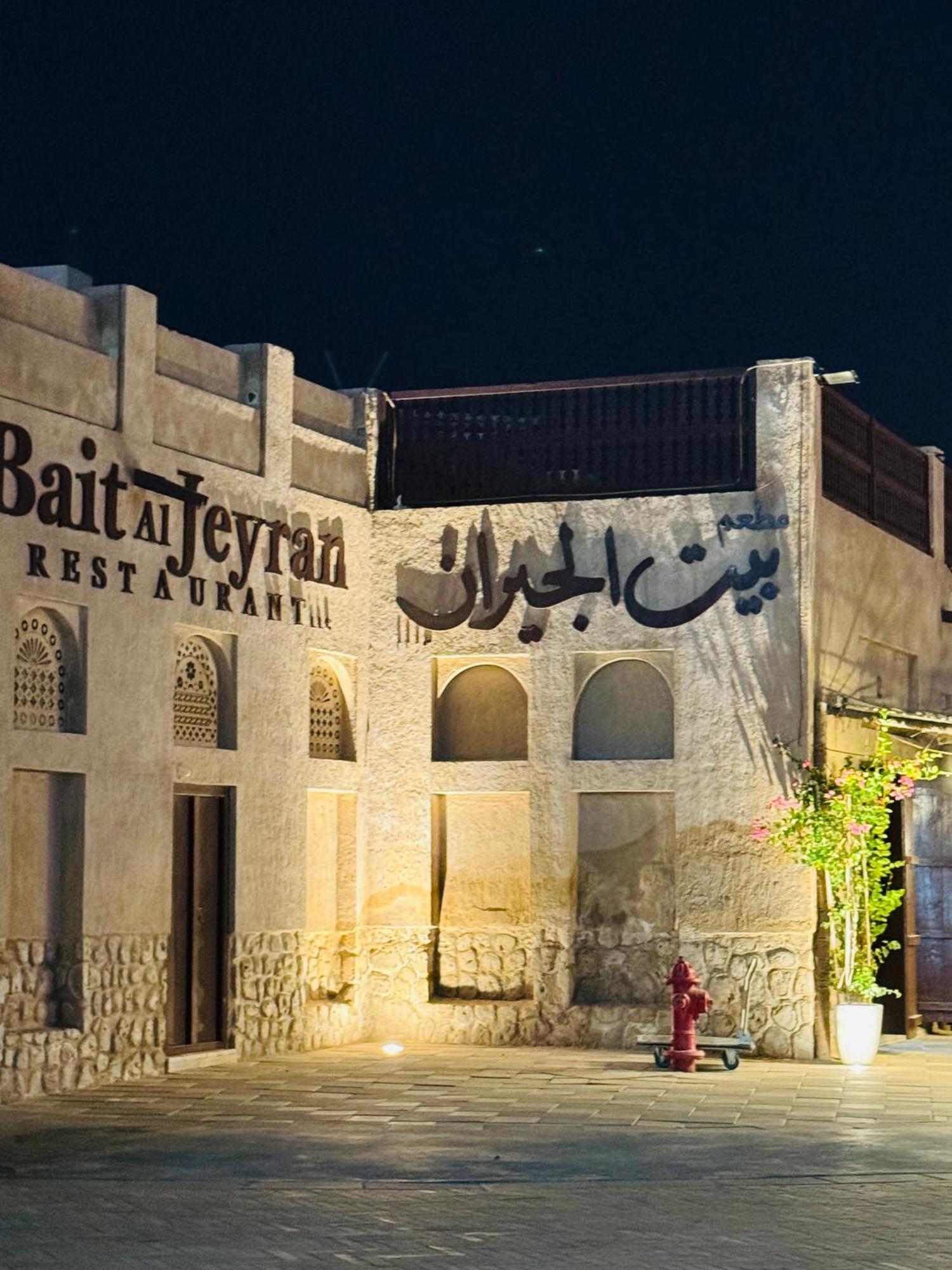 Heritage Home Guest House Dubai Exterior photo